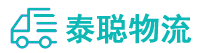 重庆到矿区物流公司